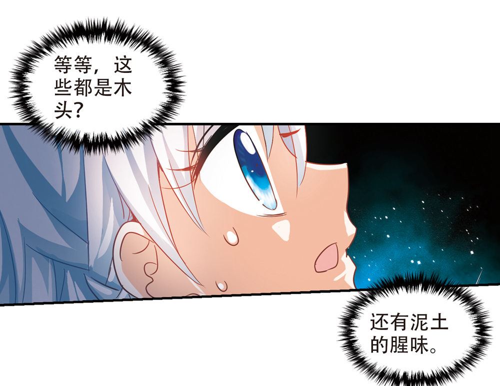 第240话20