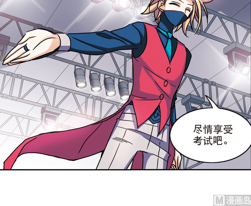 第210话37