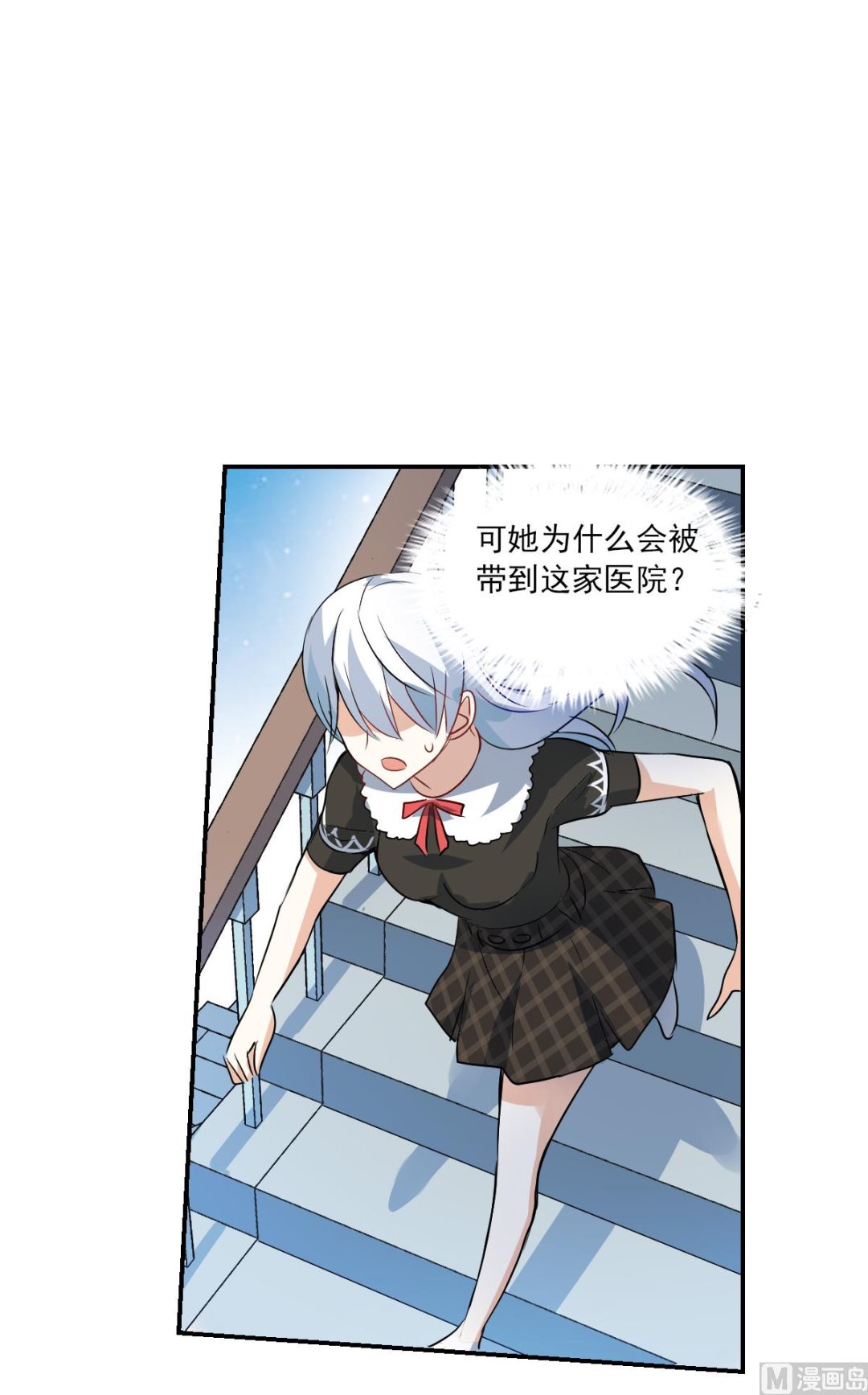 第2季56话24