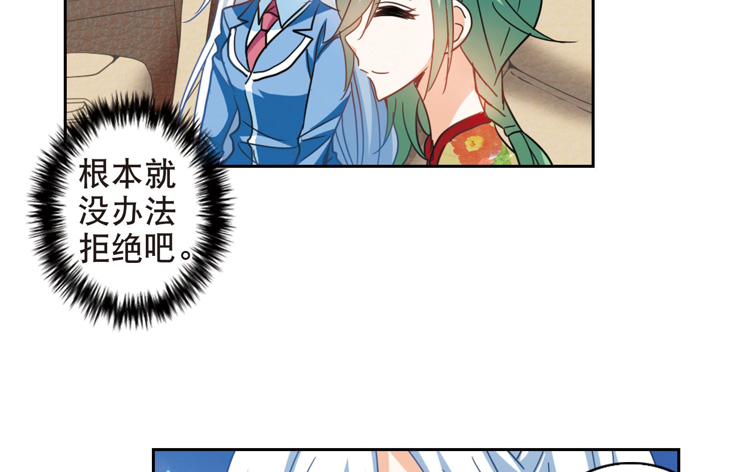第67话6
