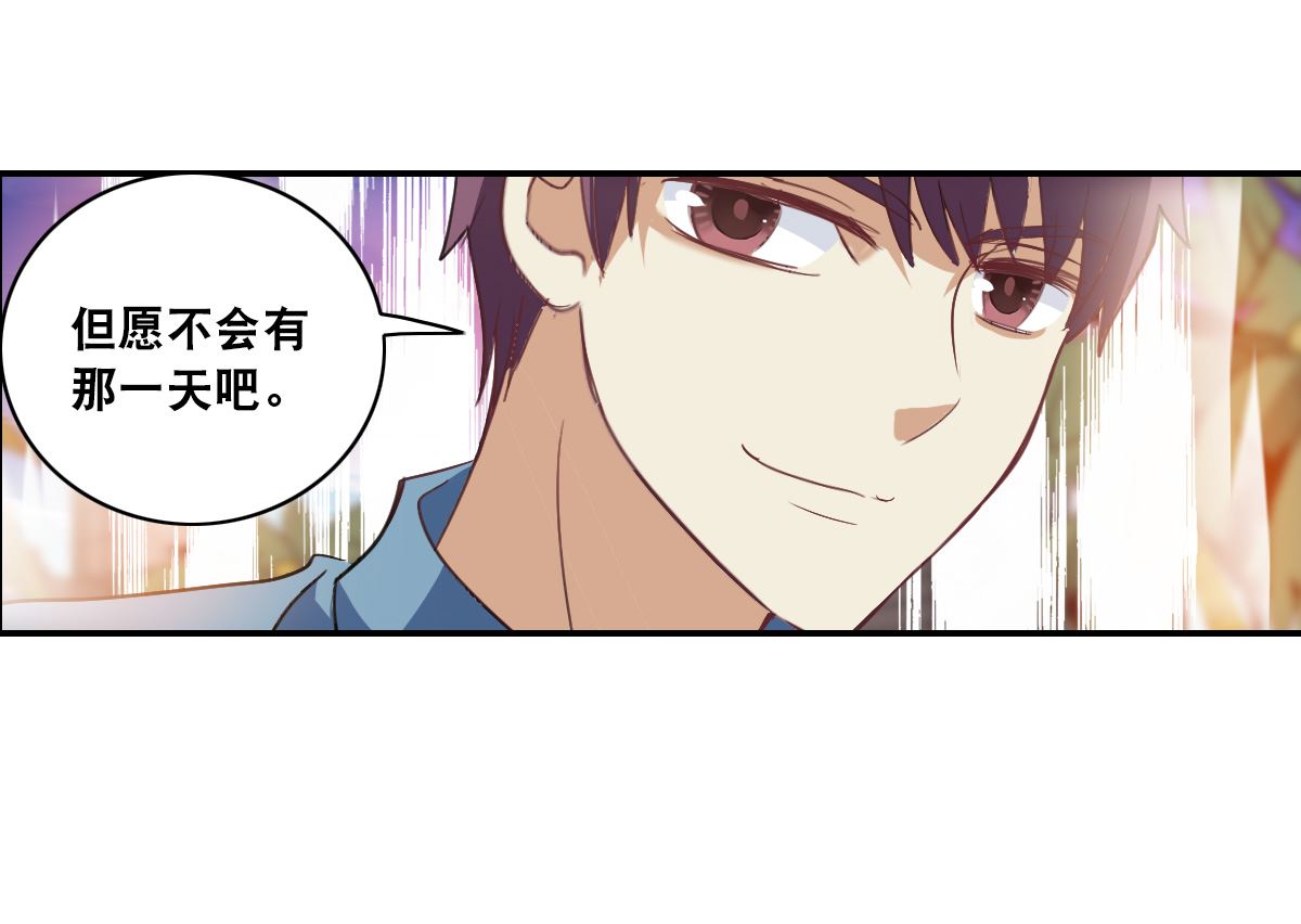 第2季4话34