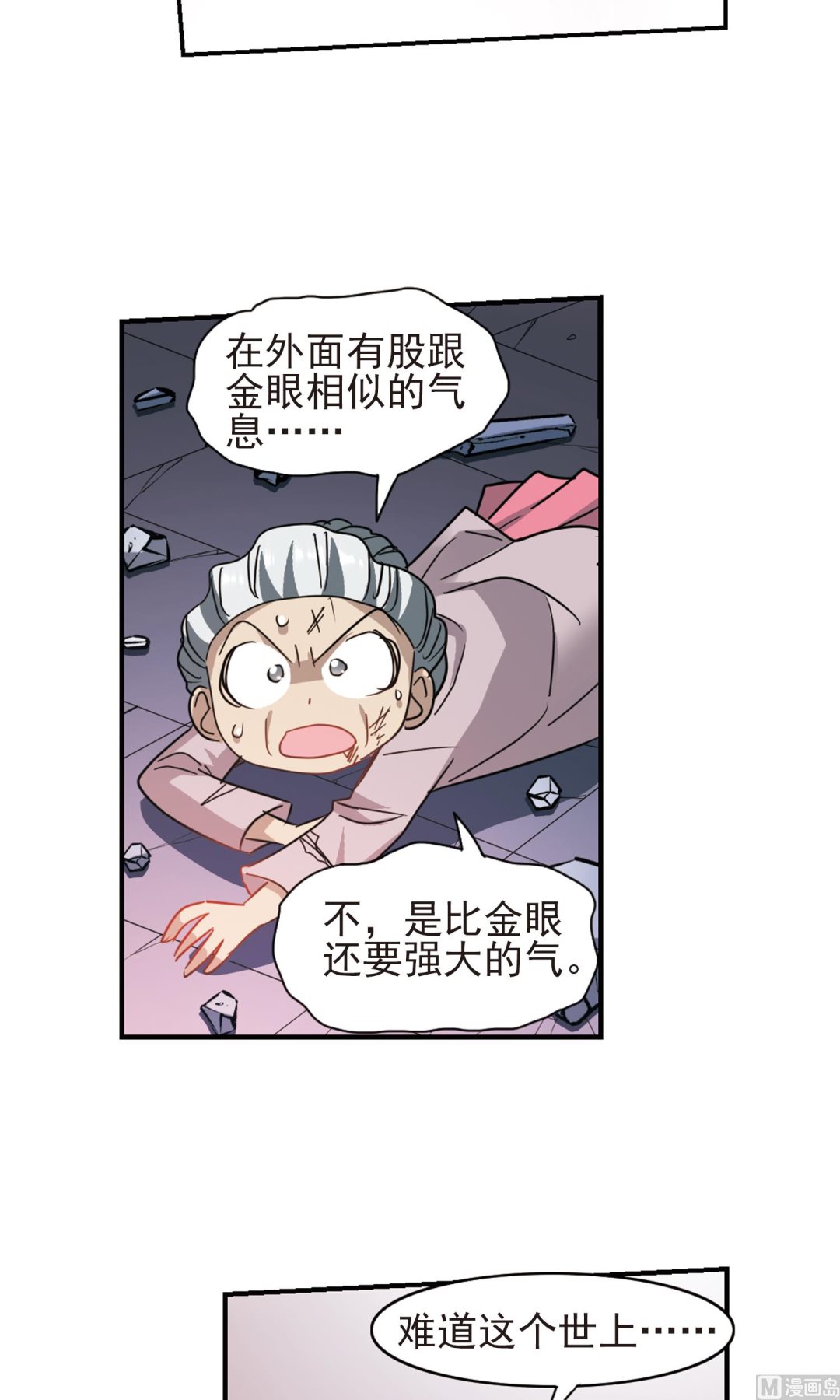 第278话21