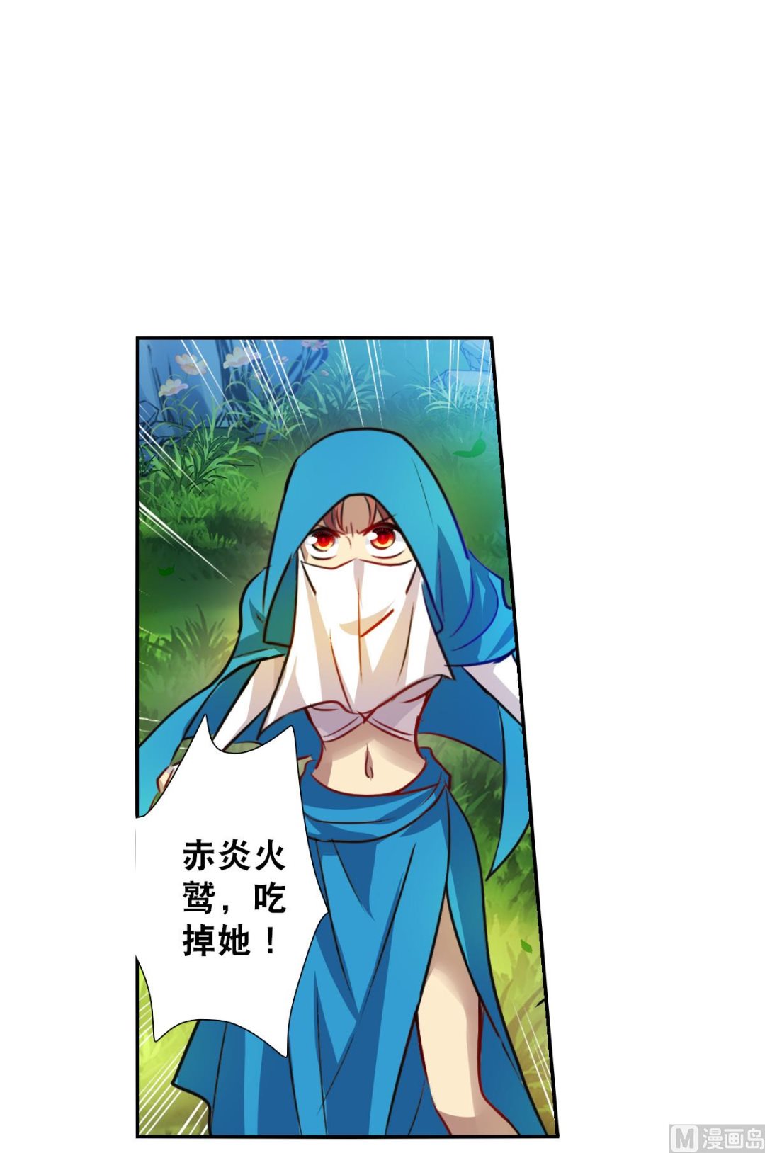 第2季101话10