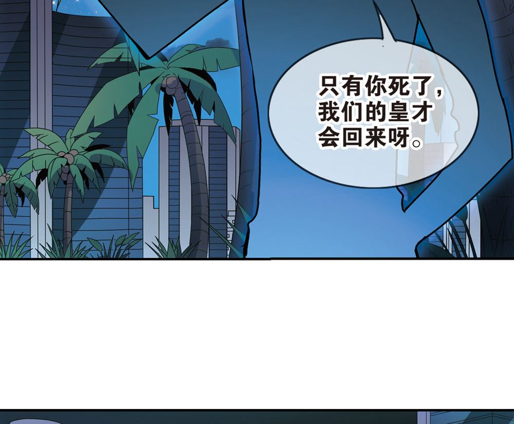 第209话34