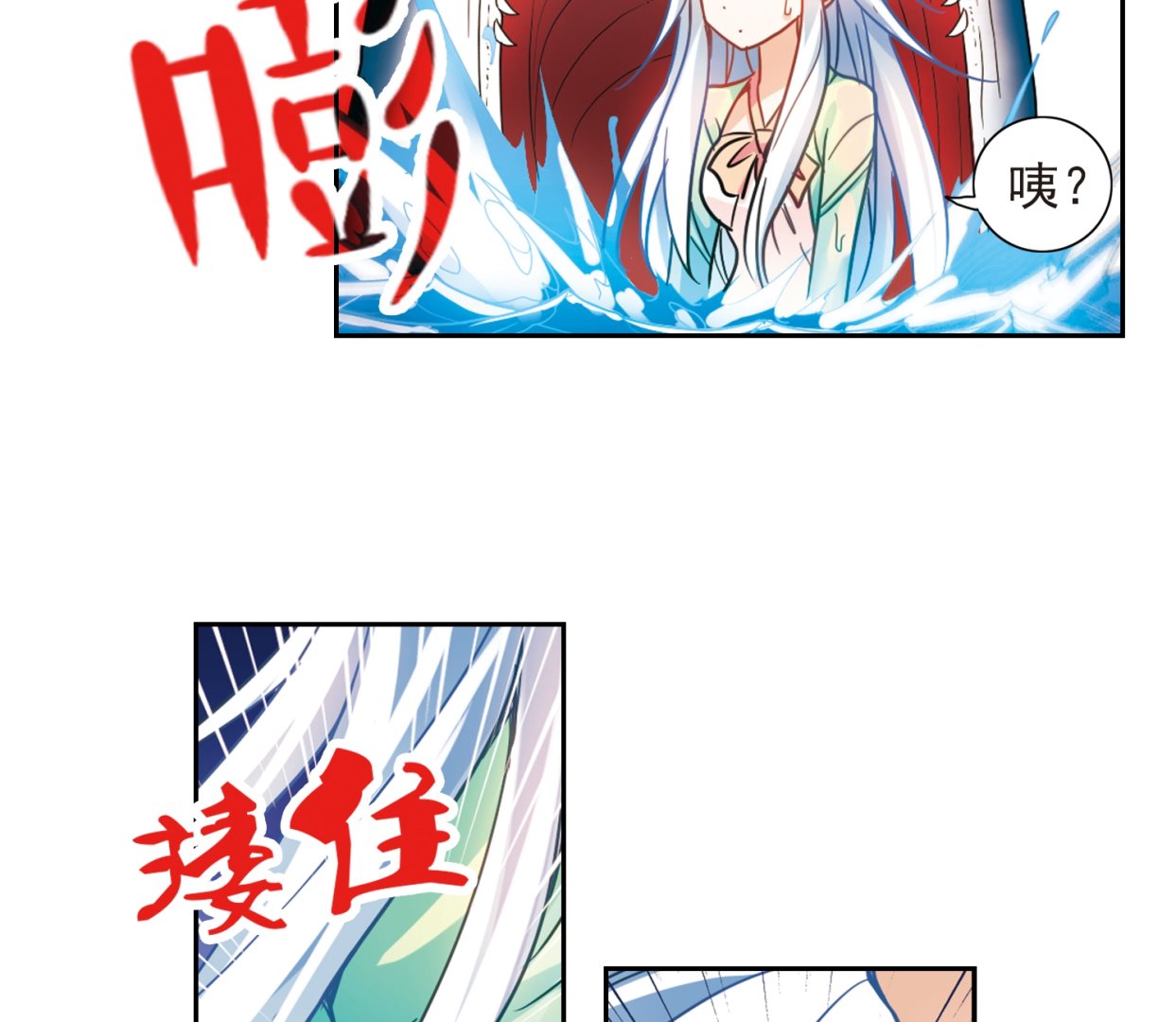 第123话12