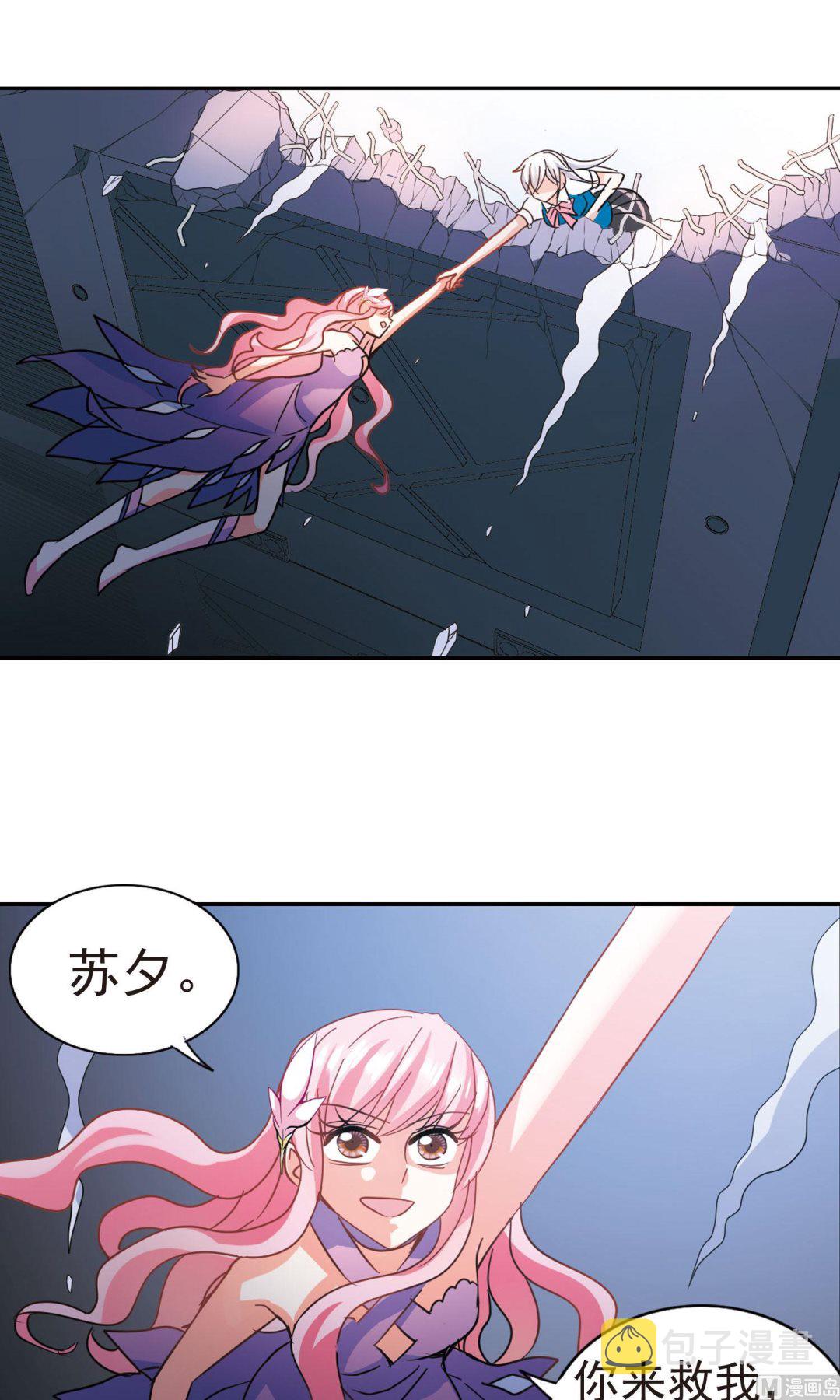 第267话11