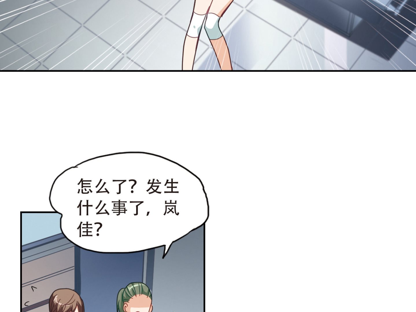 第34话23