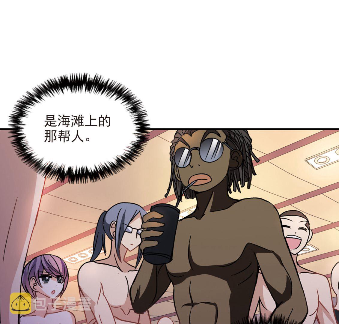 第197话13