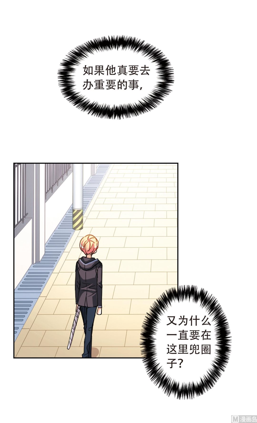 第50话32