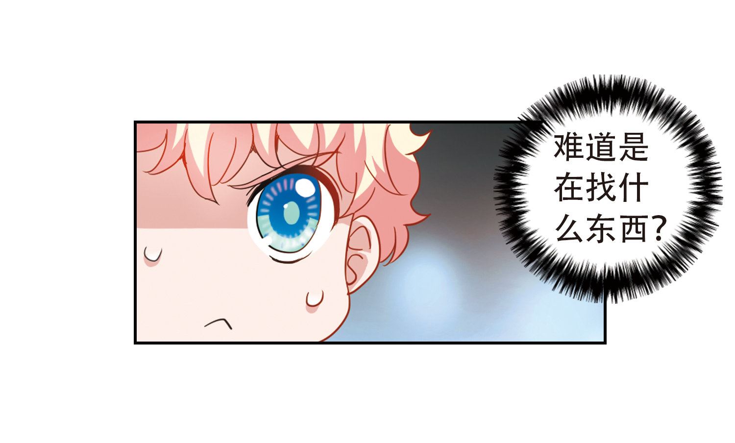 第50话33