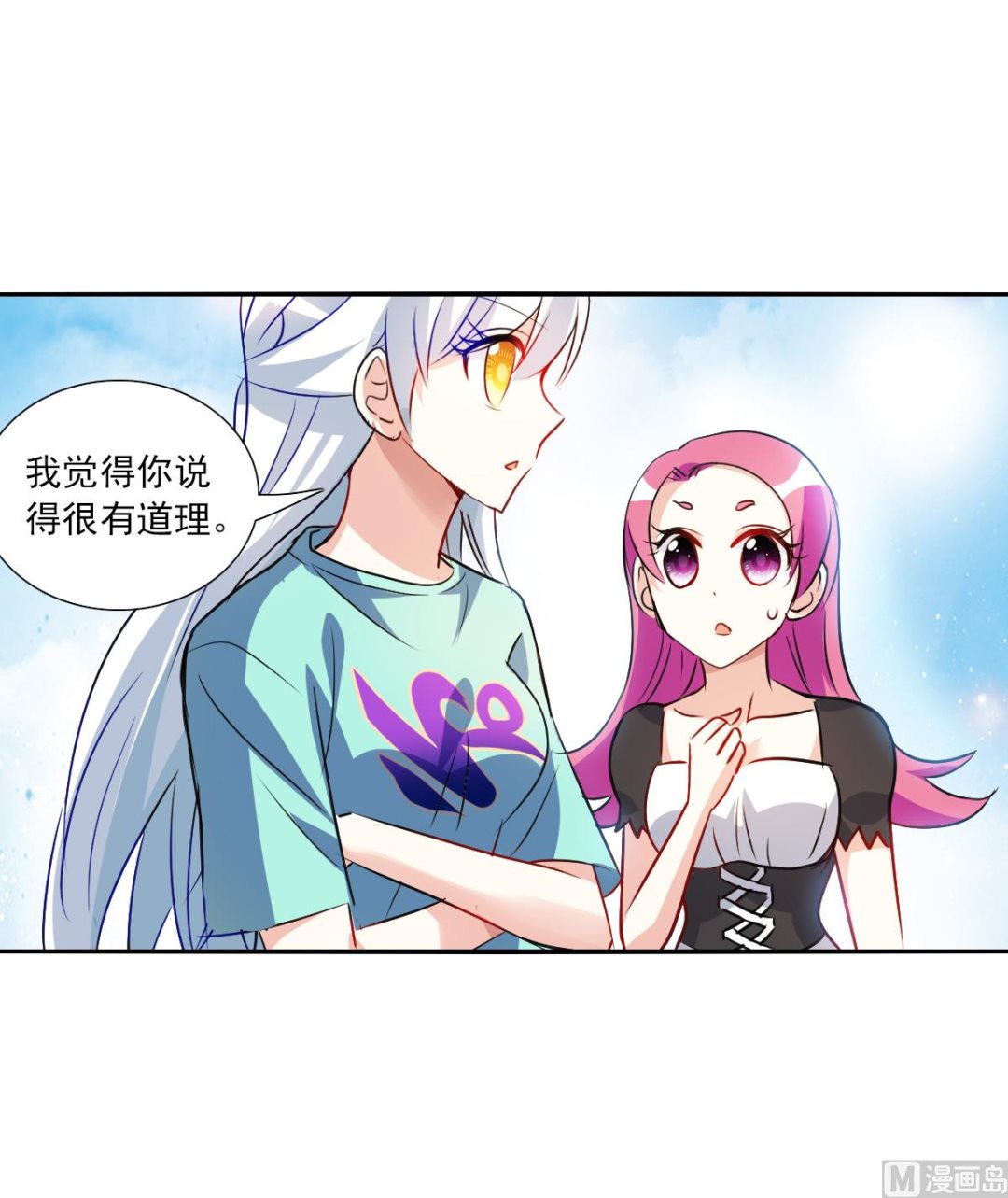 第2季96话20