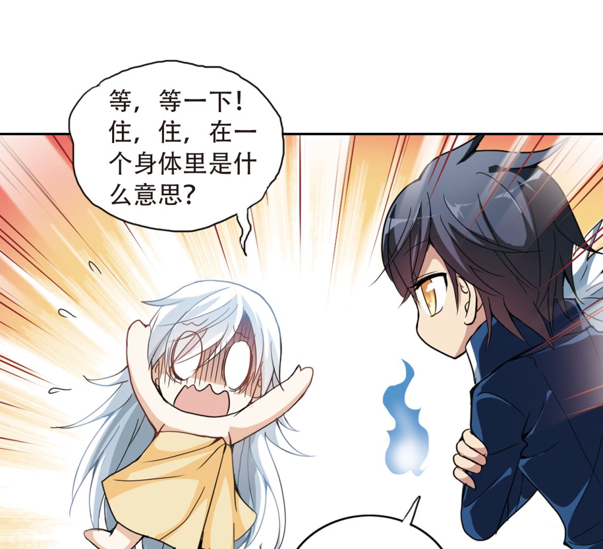 第10话19
