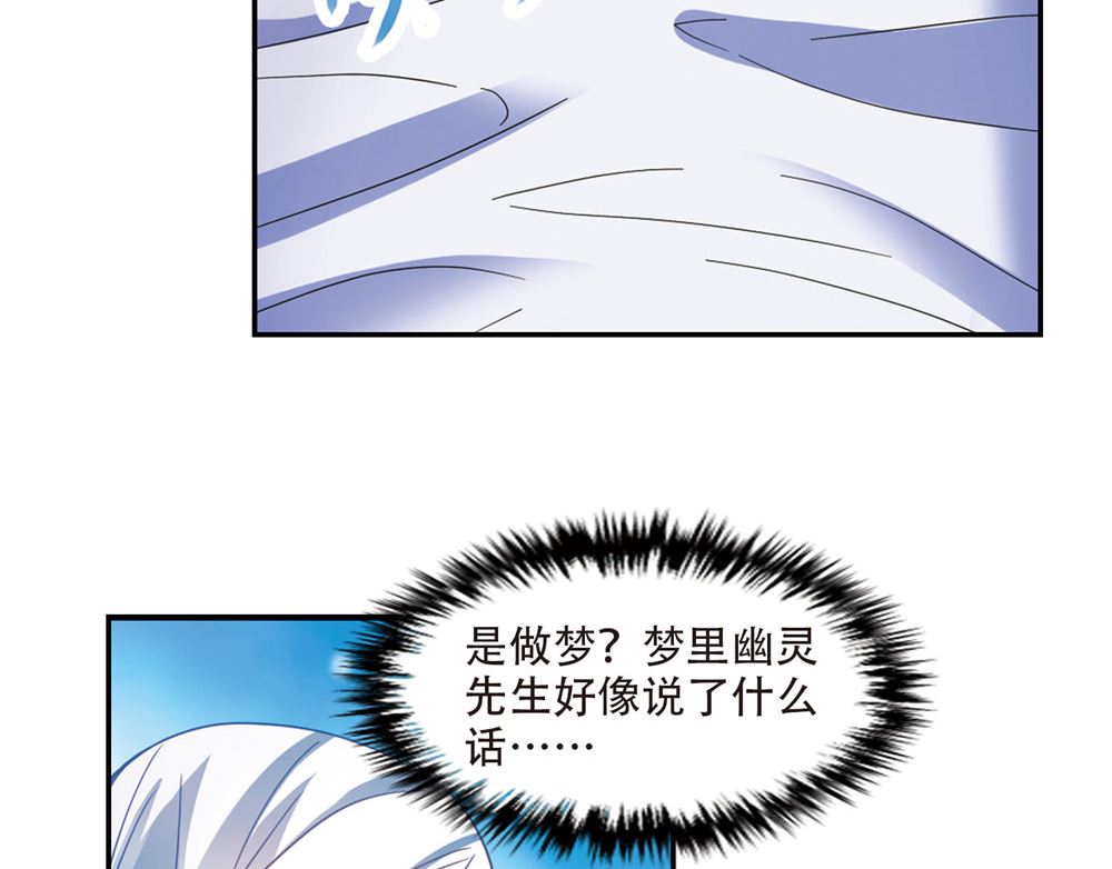 第228话8