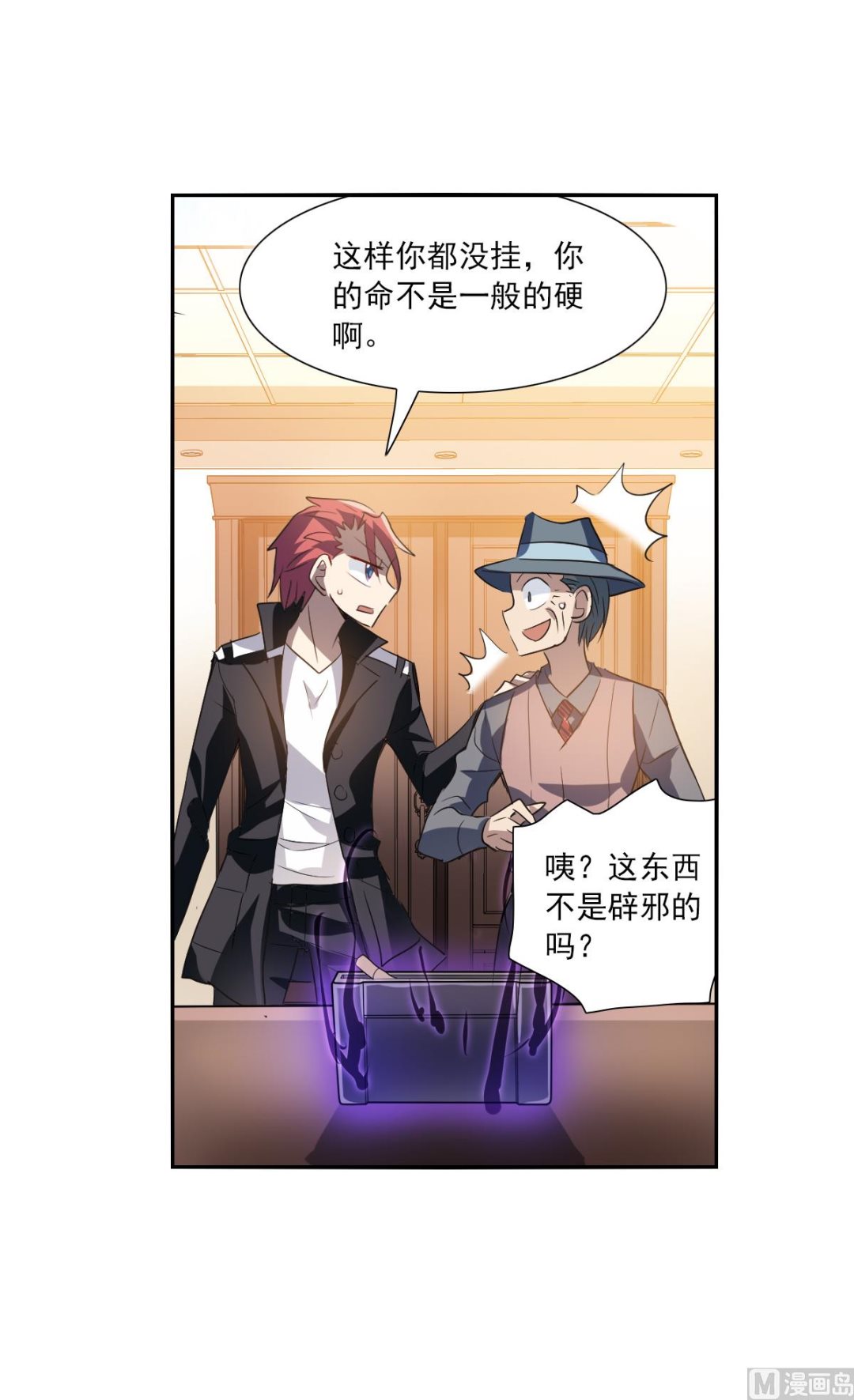 第2季11话53