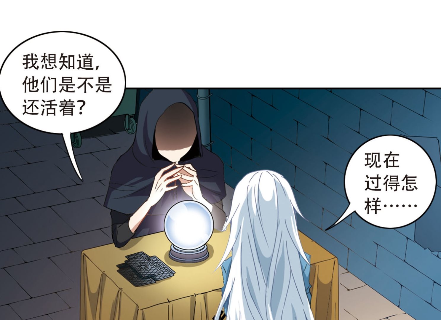 第16话22