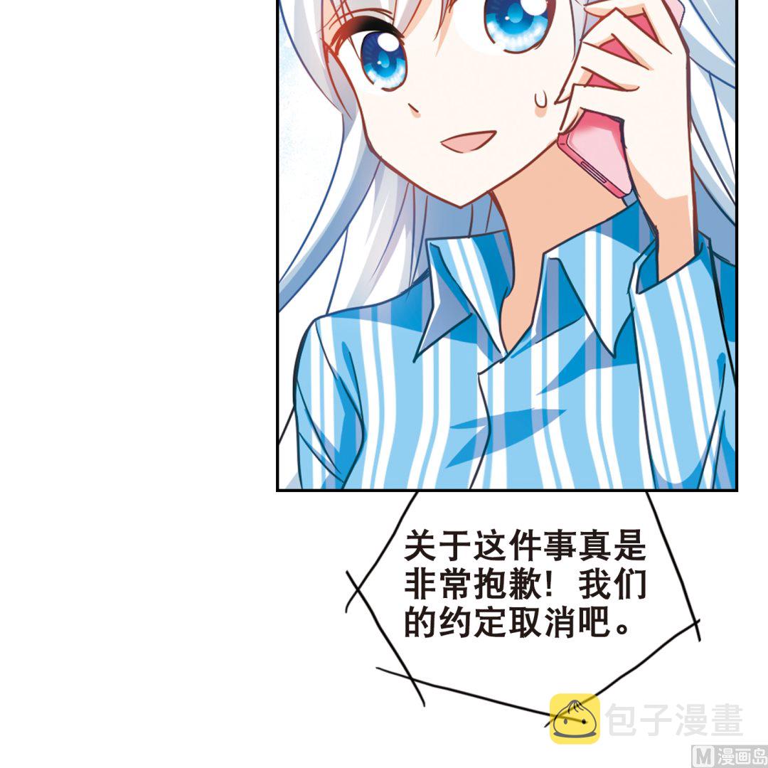 第109话12
