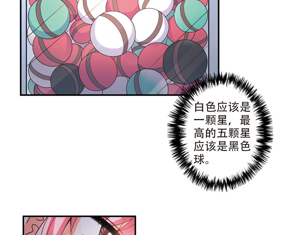 第218话21