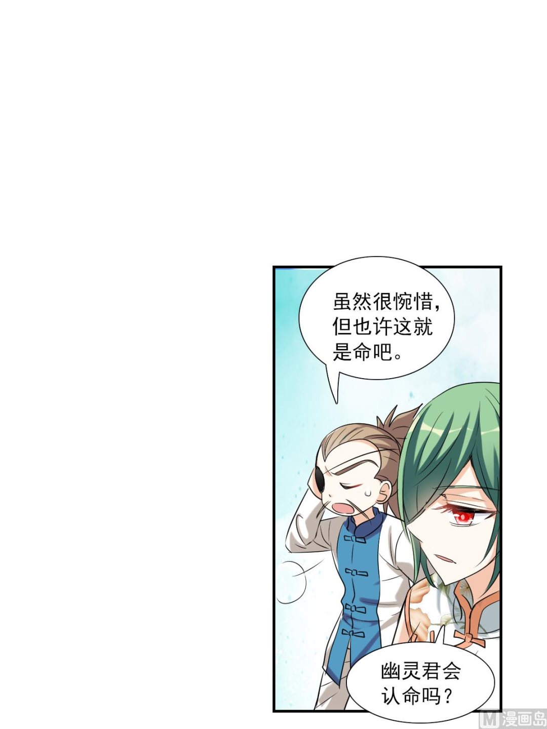 第2季32话5