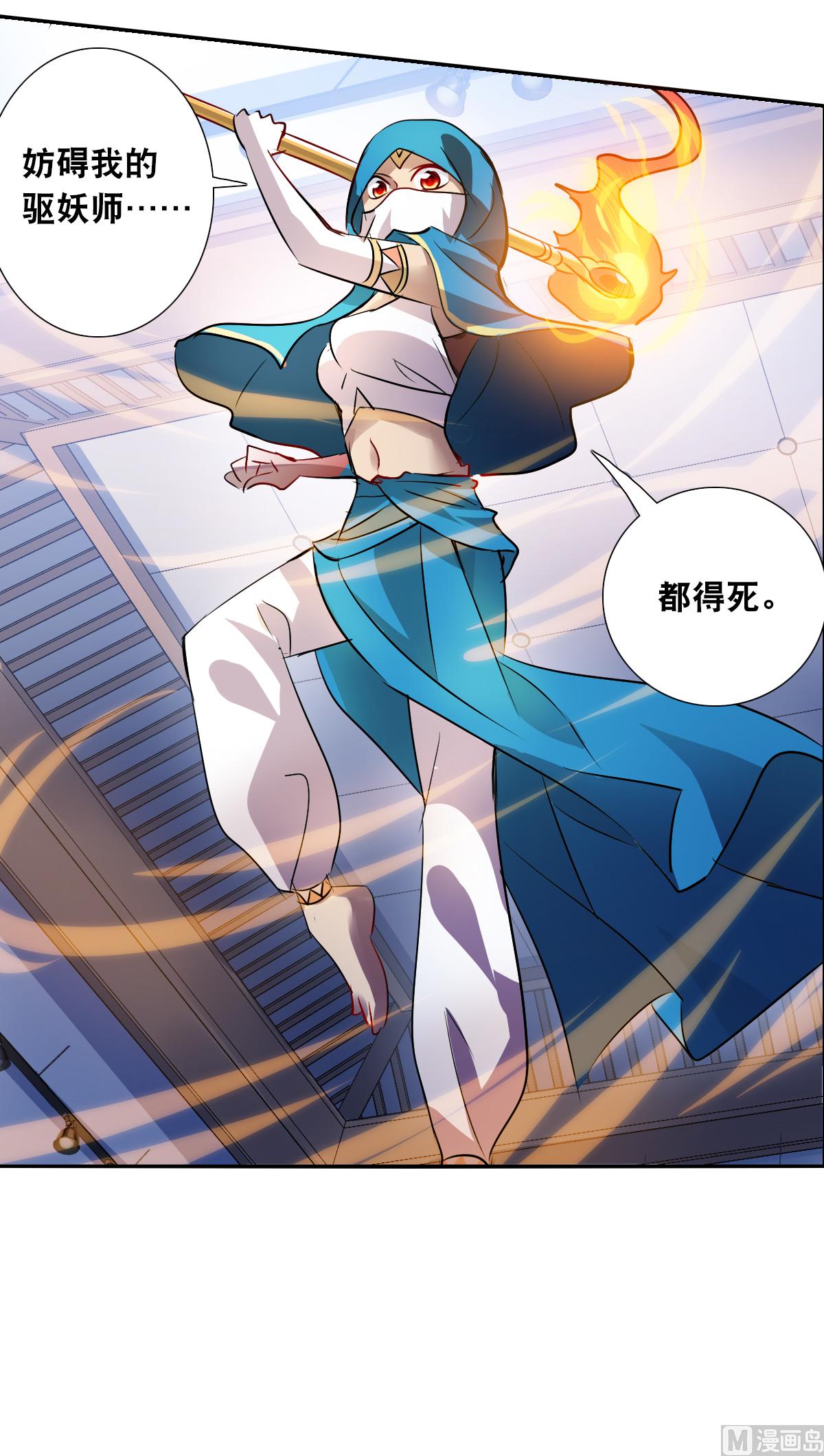 第2季80话16