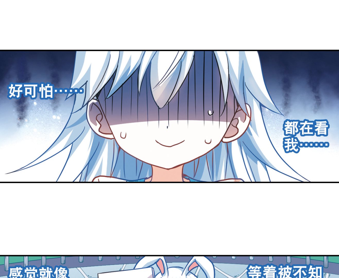 第94话8