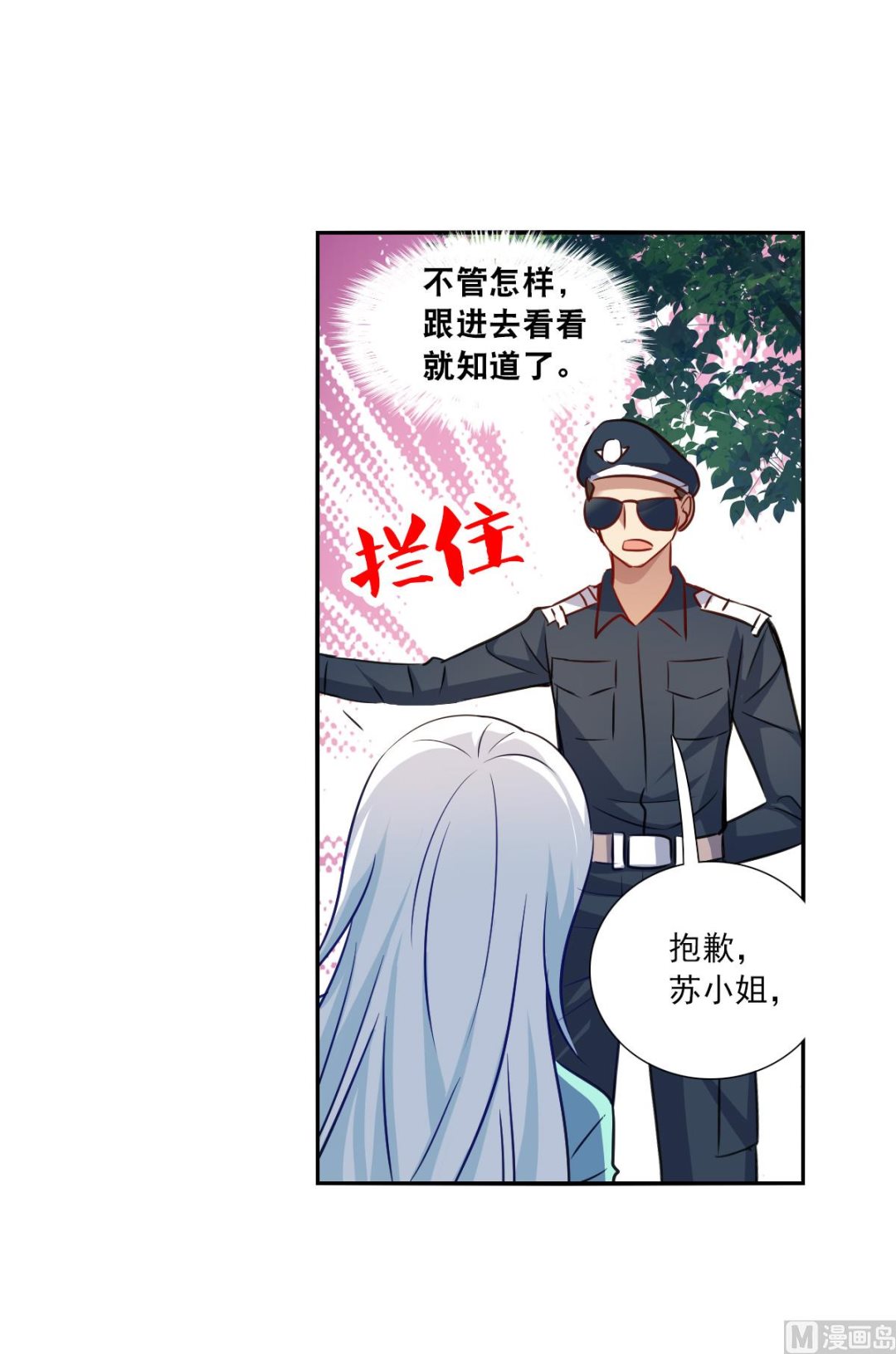 第2季103话13