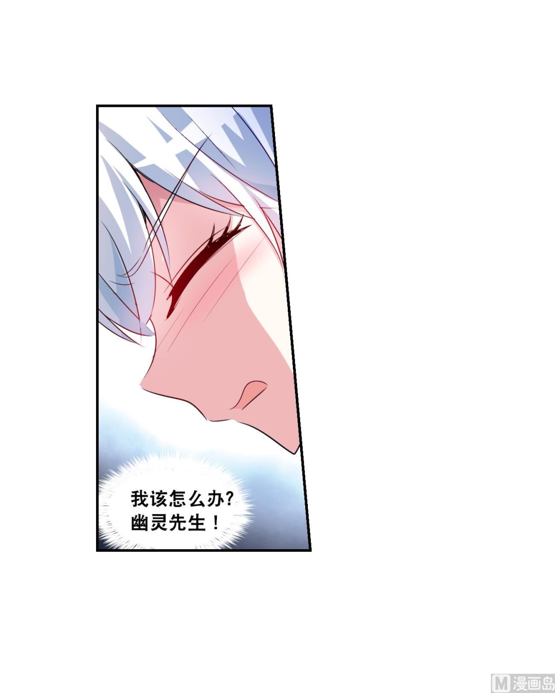 第2季118话28