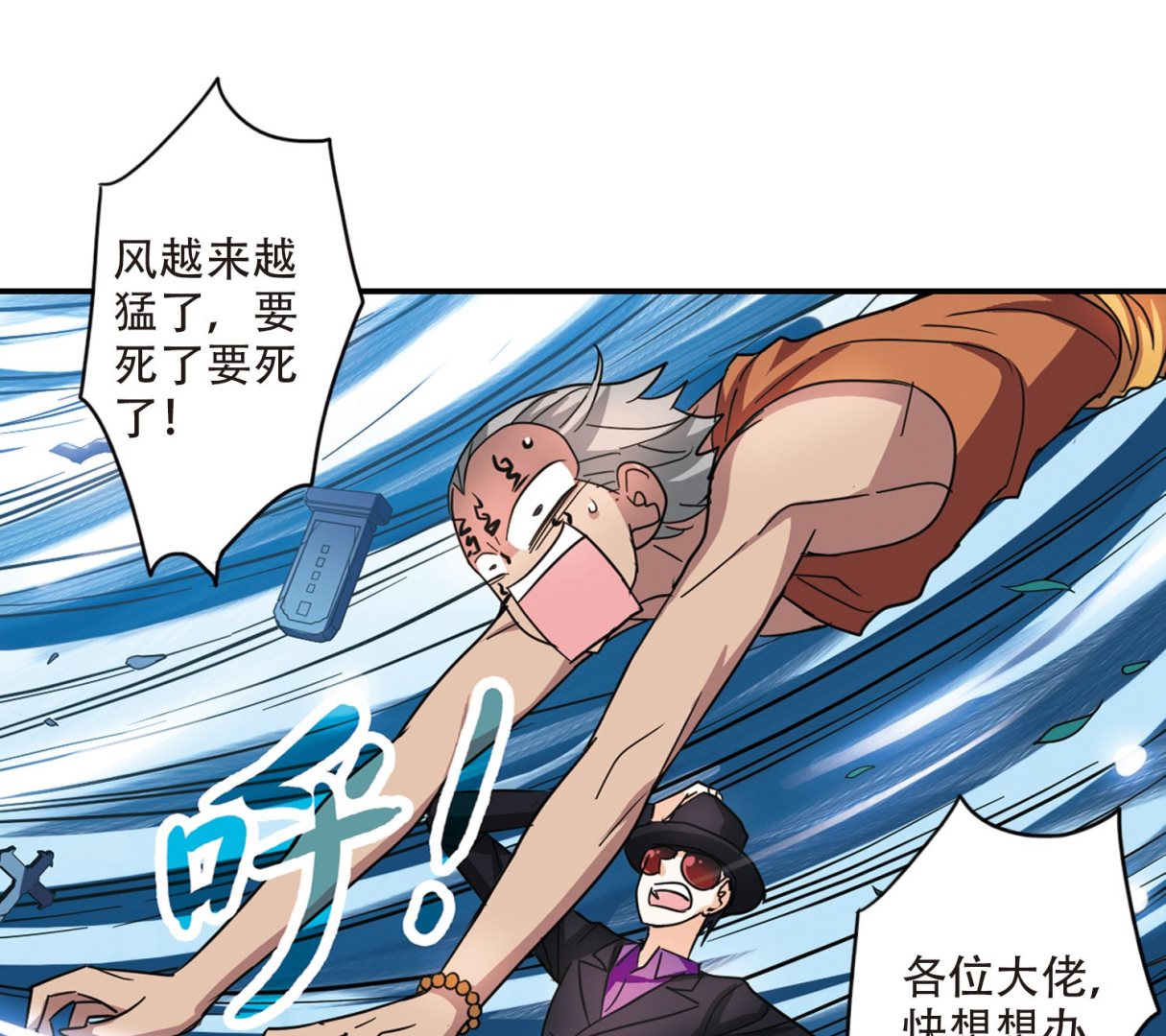 第250话15