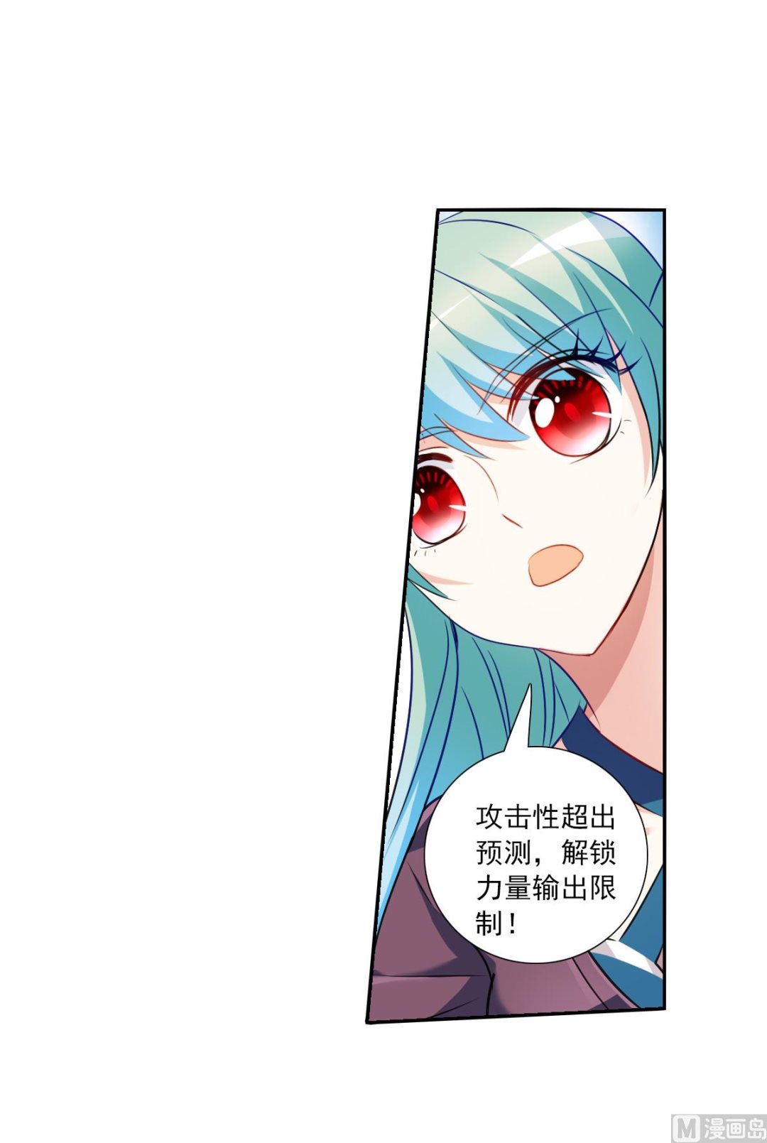 第2季105话4