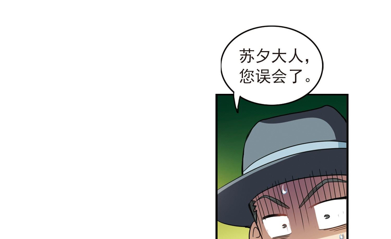 第27话19