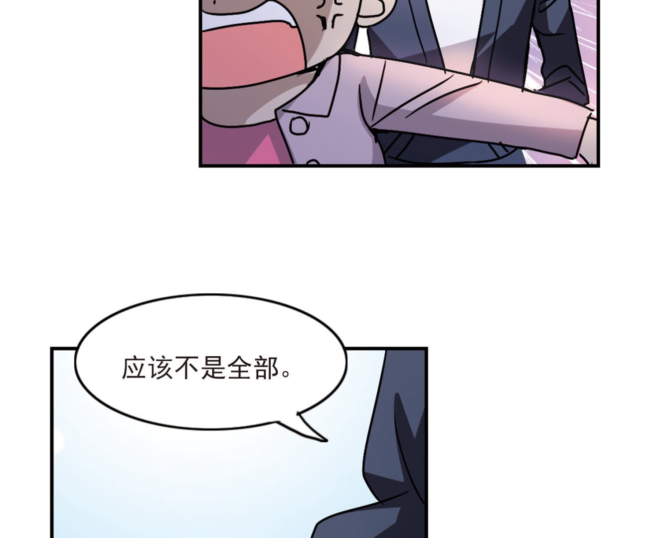 第193话21