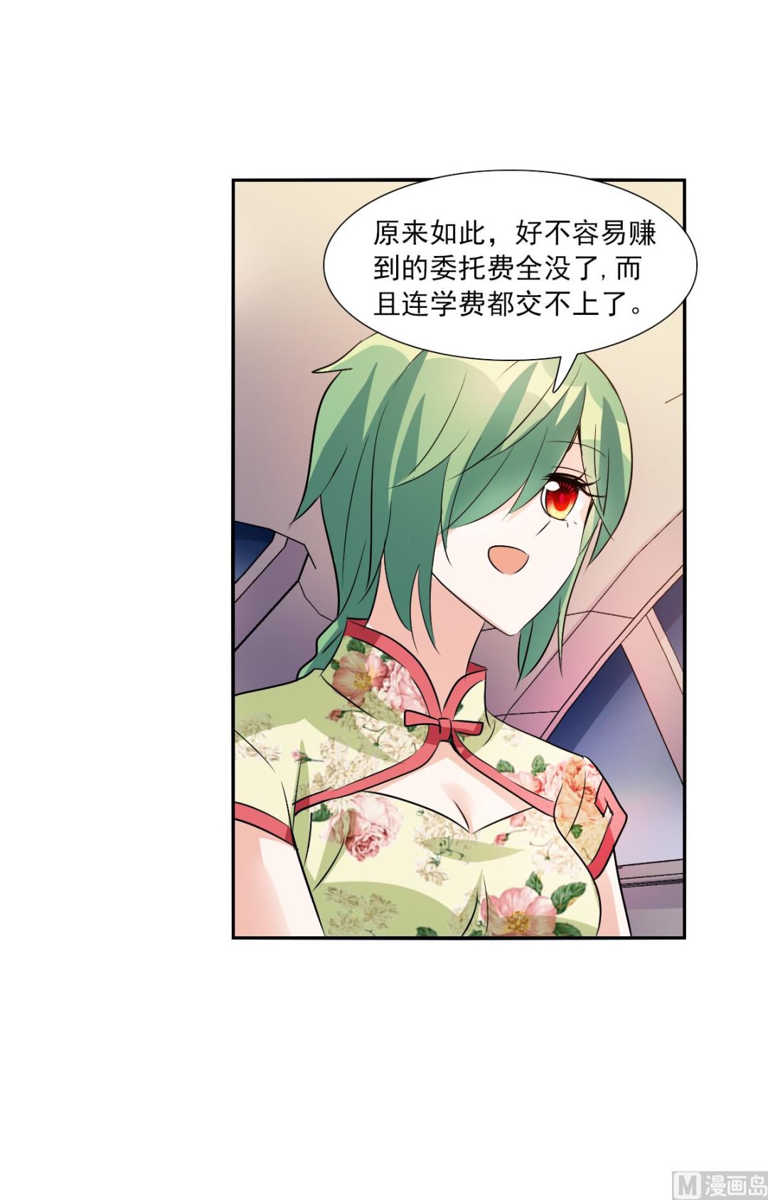 第2季75话6