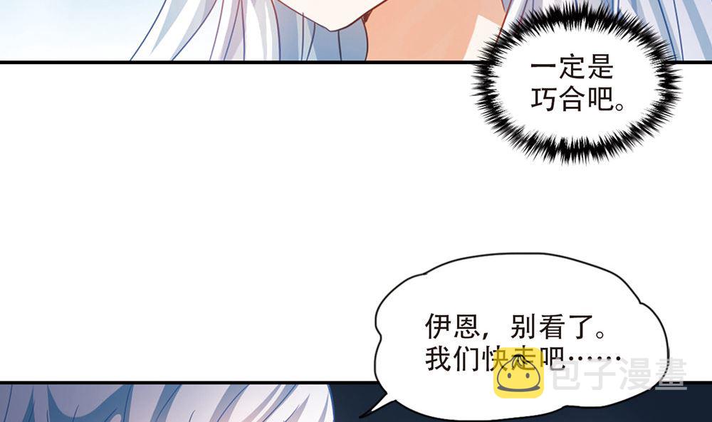 第239话8