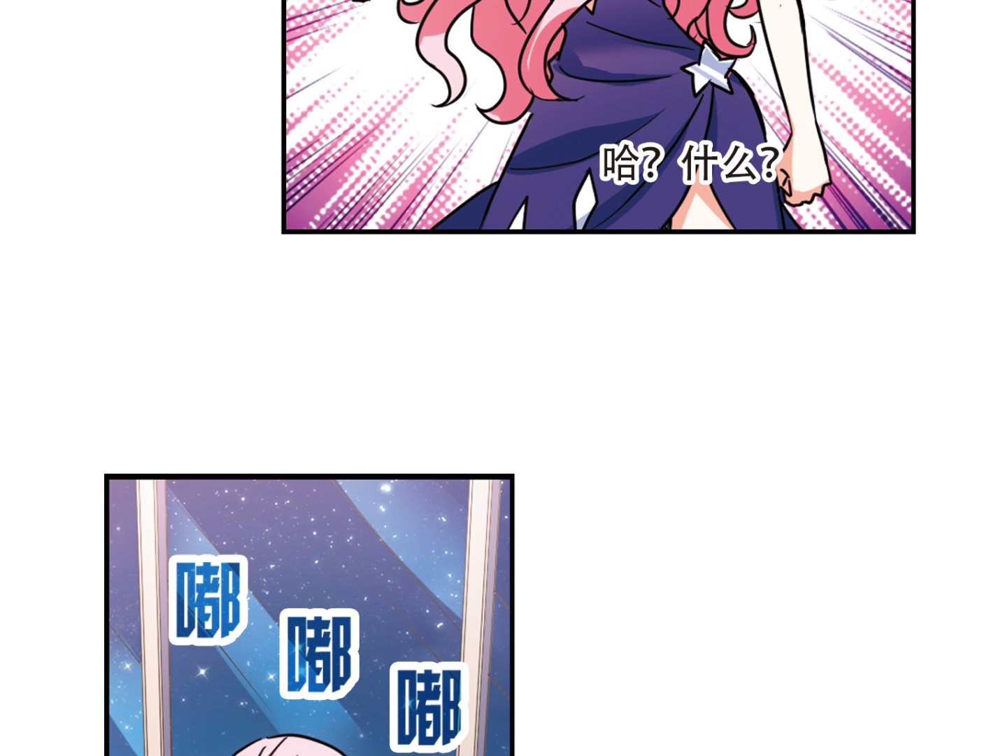 第258话33
