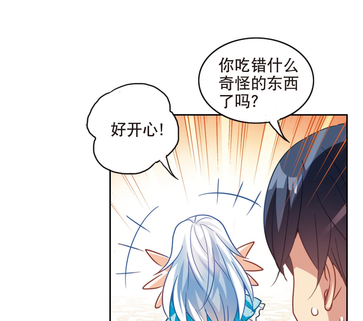 第83话26