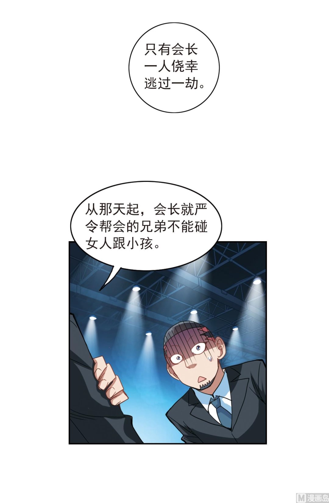 第24话22