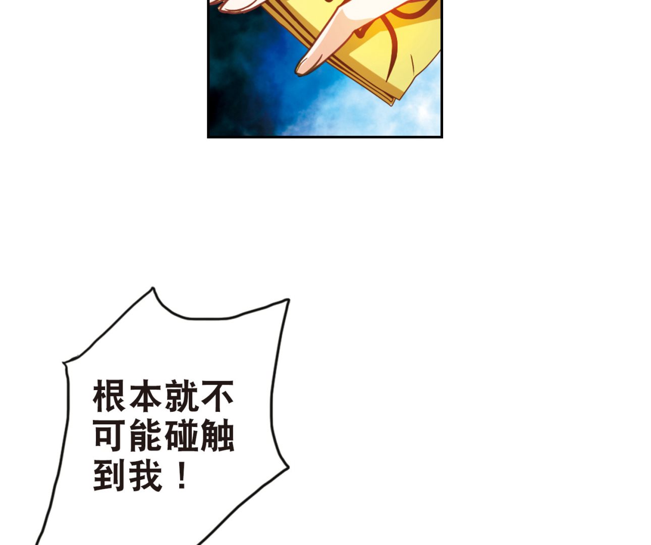 第98话12