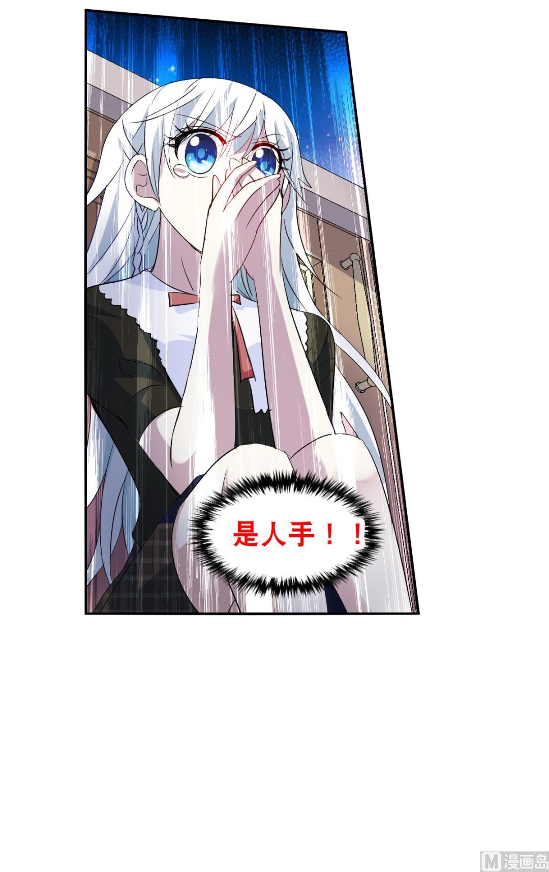 第2季50话18