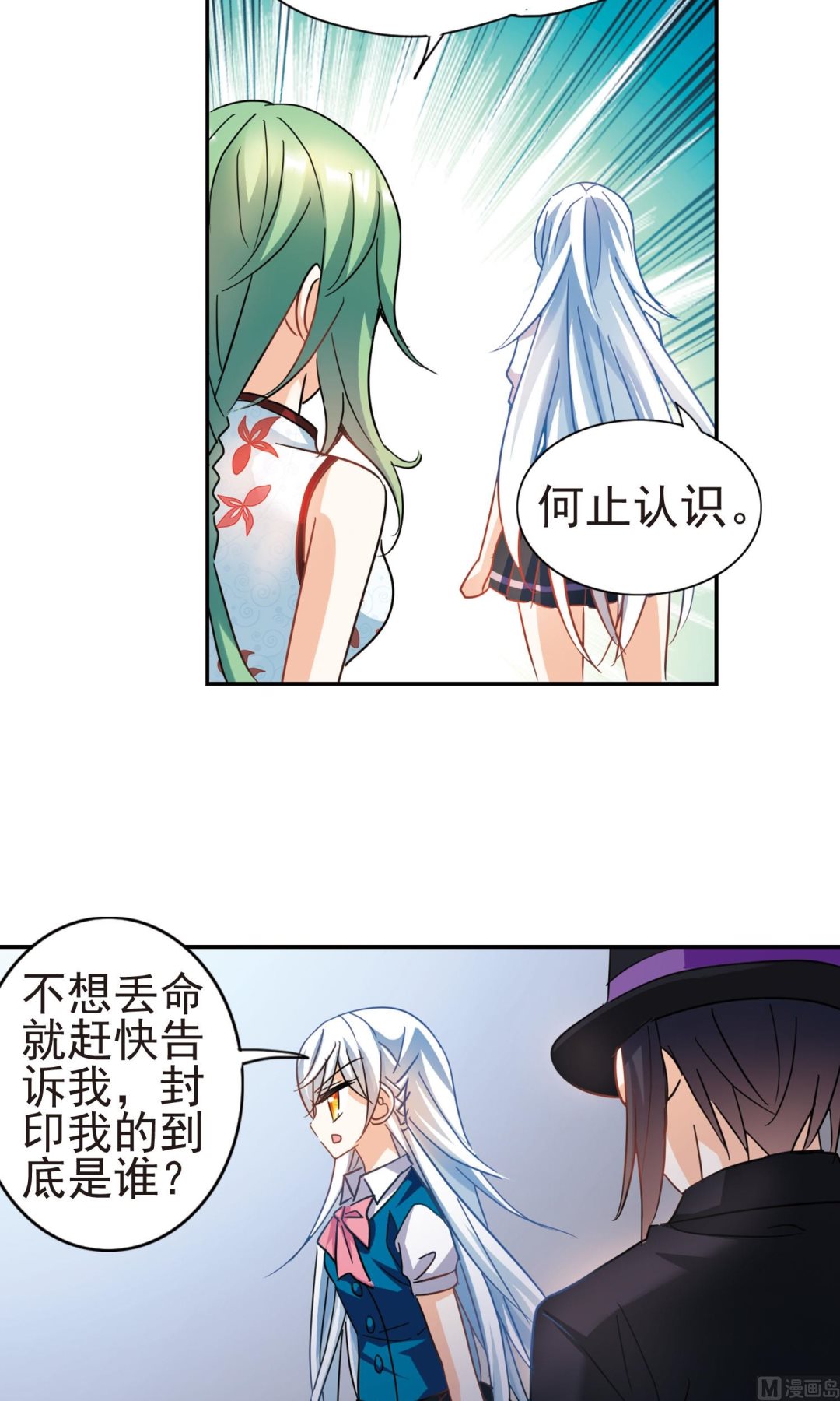 第269话10