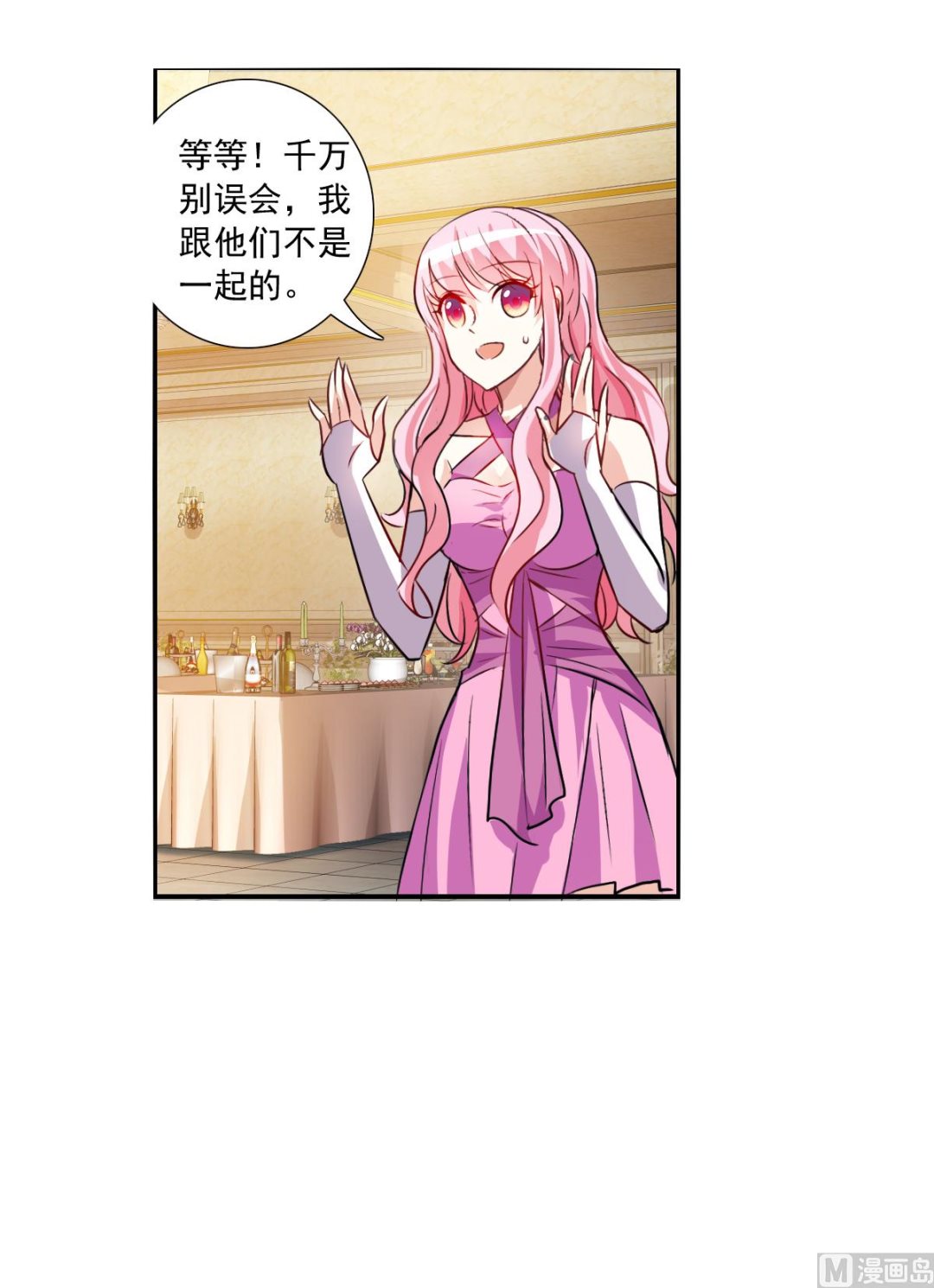 第2季88话8