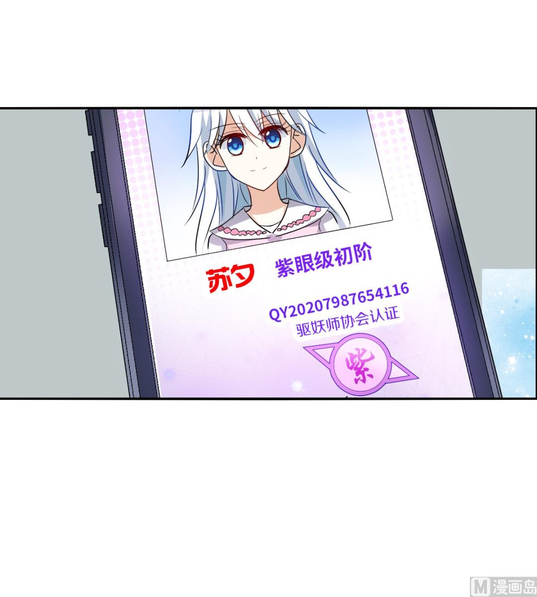 第2季38话26