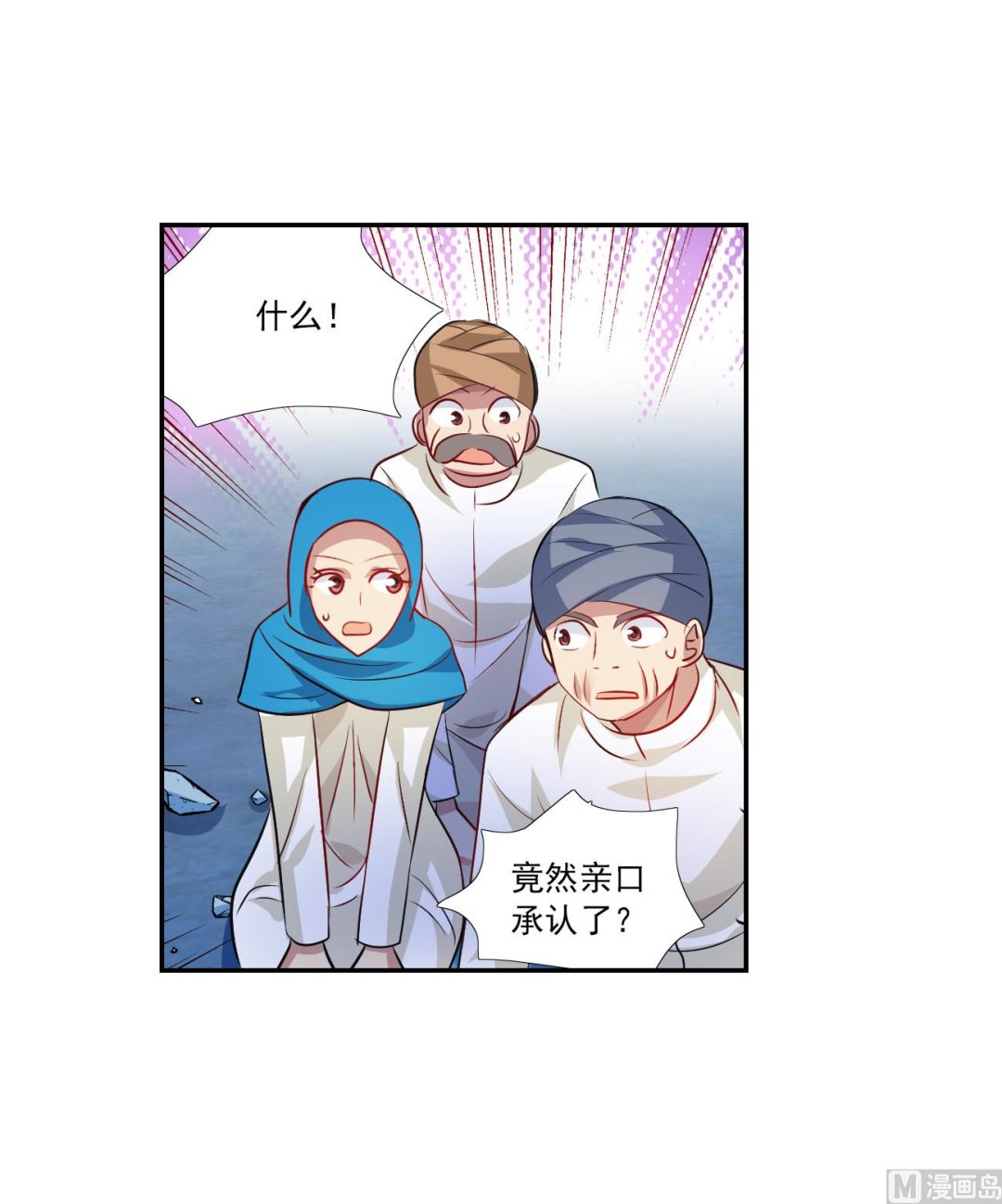 第2季121话23