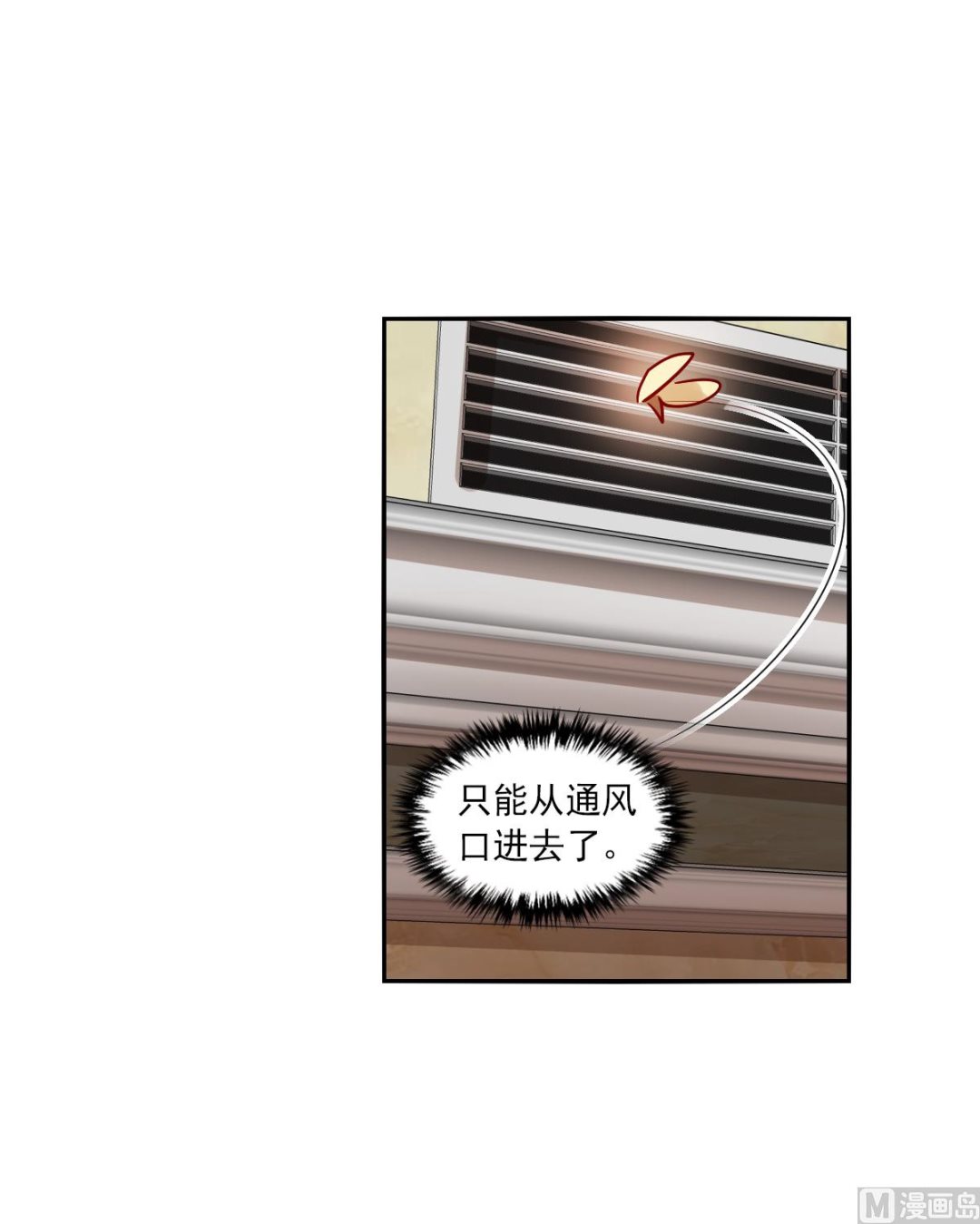 第2季90话25