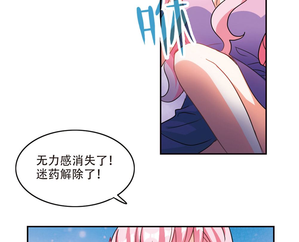 第235话32