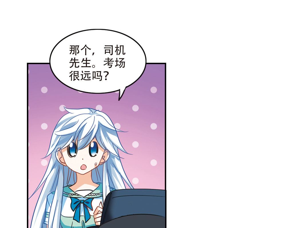 第228话39