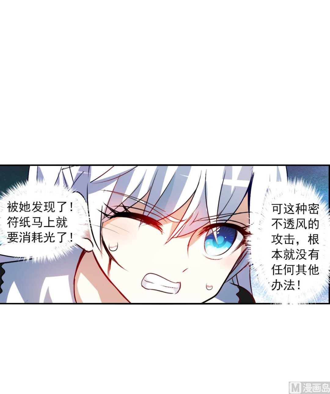 第2季68话23