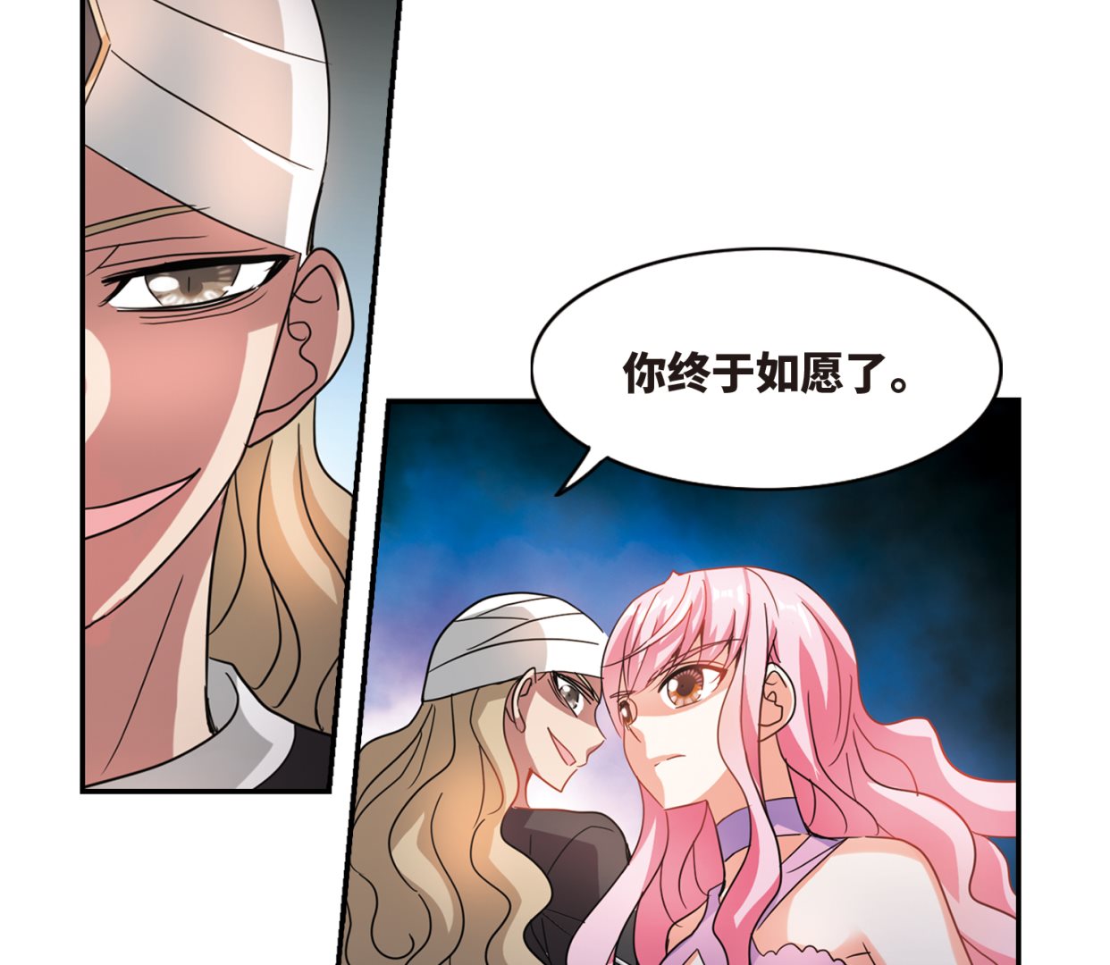 第252话15