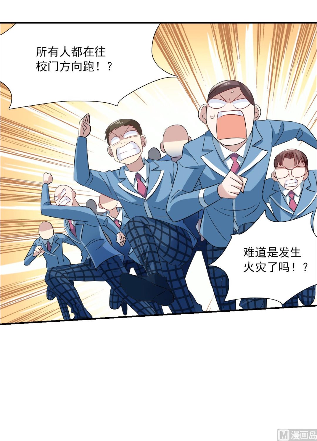 第2季44话15