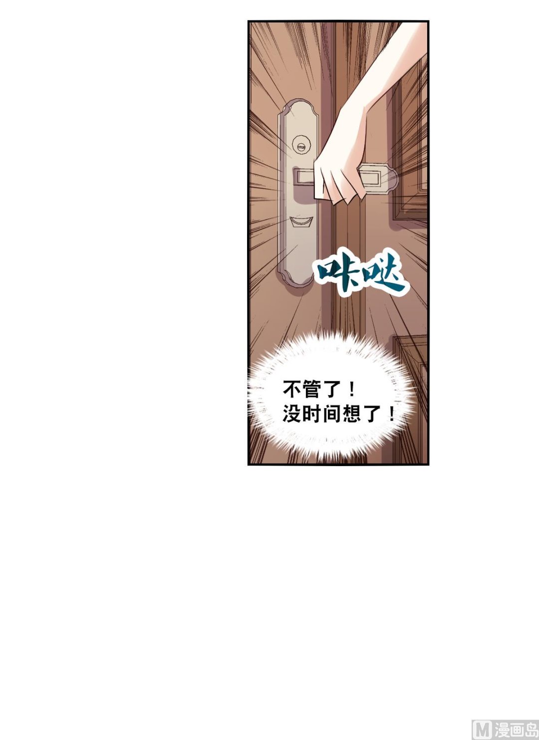 第2季50话29