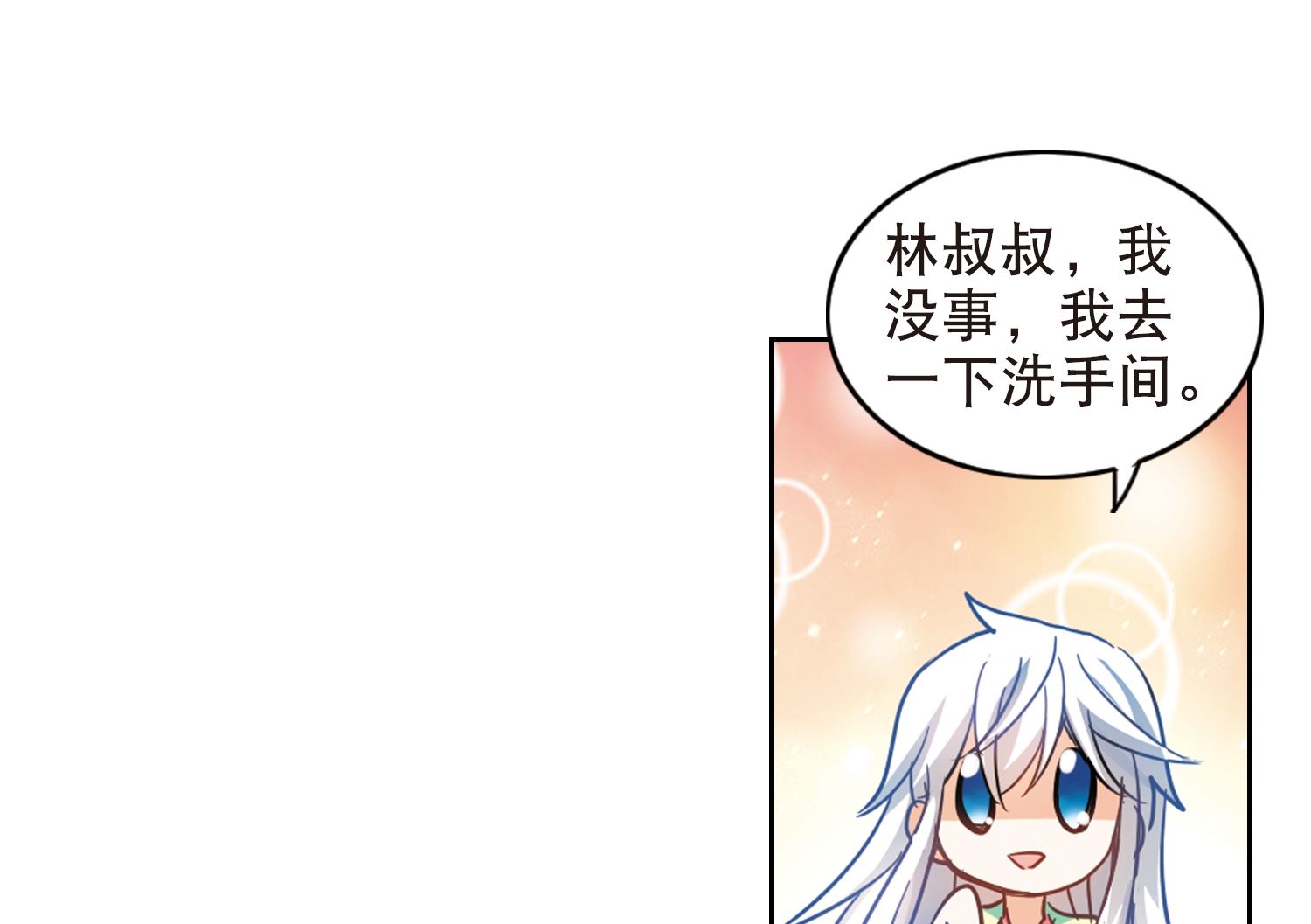 第113话33
