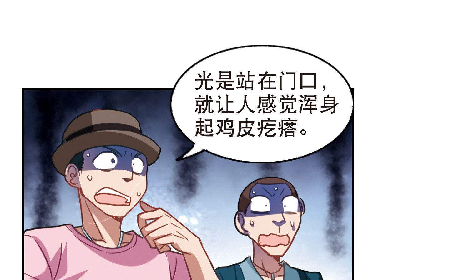 第86话22